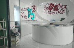 (8分钟科普)衡水企业咨询_哔哩哔哩-3